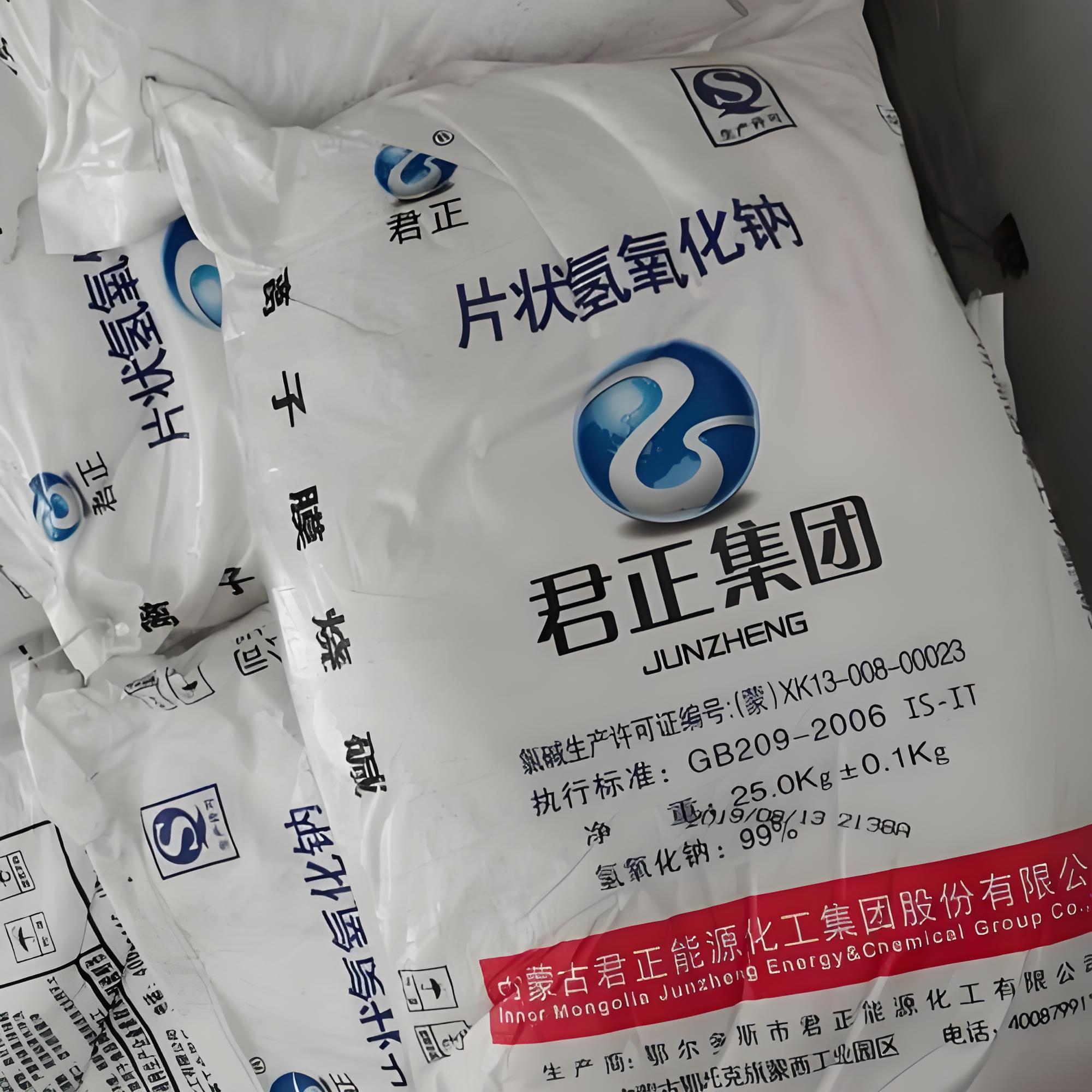 宣城片碱
