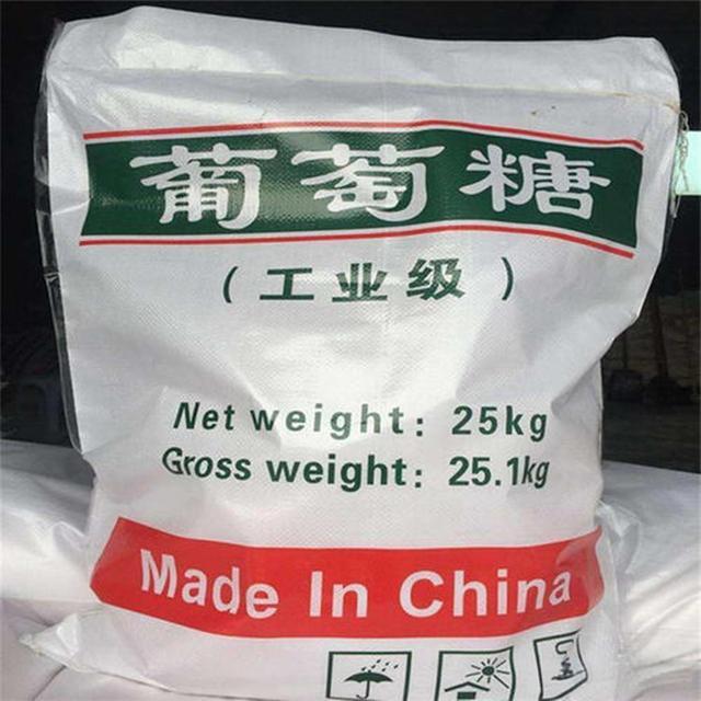 宣城葡萄糖